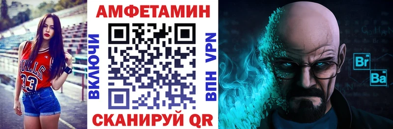 АМФЕТАМИН 97% Аша