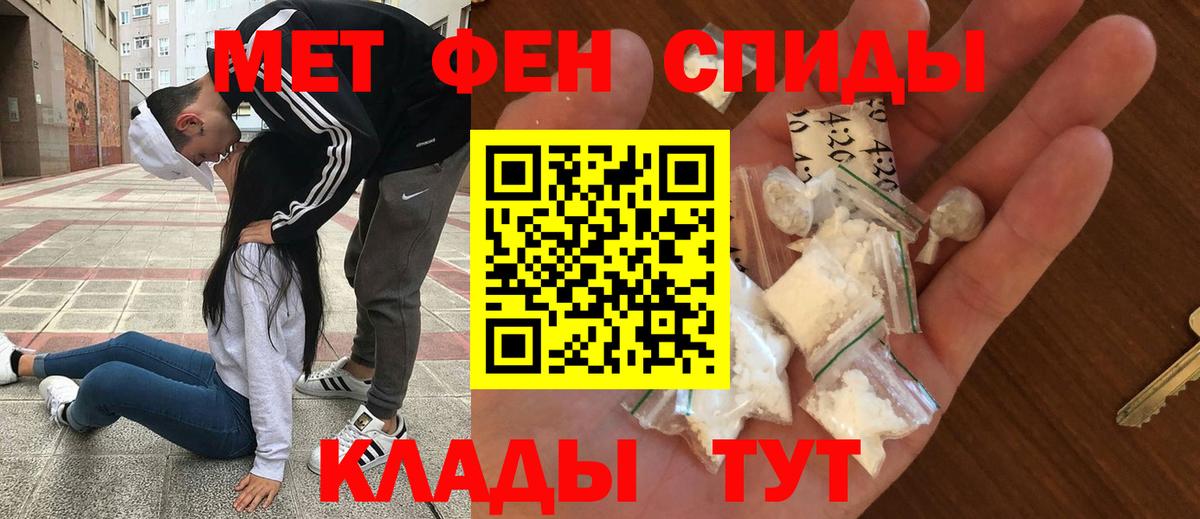 АМФЕТАМИН 98% Аша