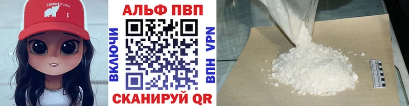 Alfa_PVP крисы CK  как найти закладки  blacksprut сайт  Аша 