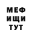 КЕТАМИН VHQ Fosterboy