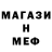 МЕТАДОН methadone oKatana