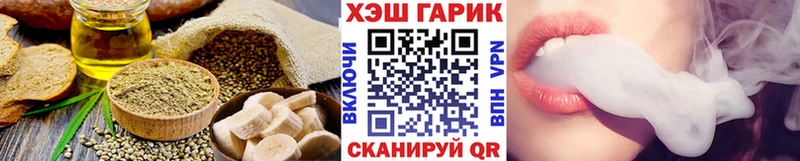 Canna-Cookies марихуана  Аша 