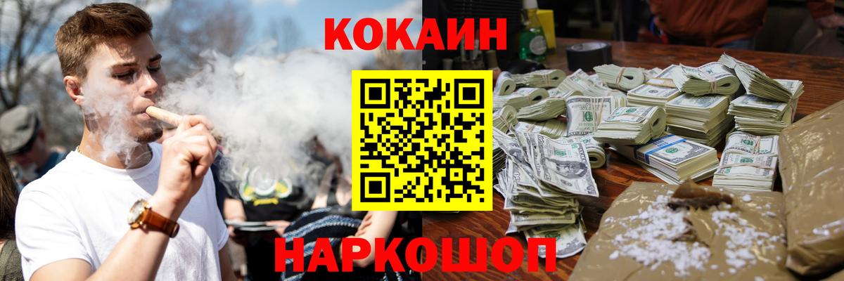 Кокаин Колумбийский Аша