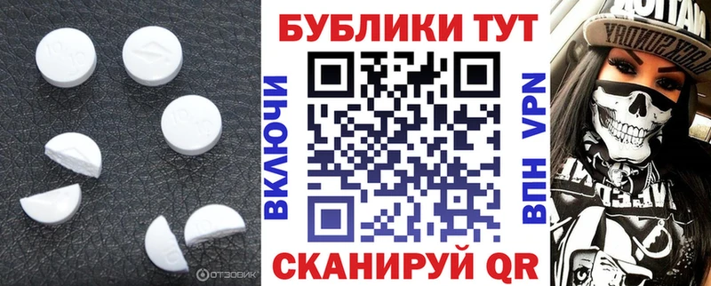 Ecstasy 250 мг  Аша 