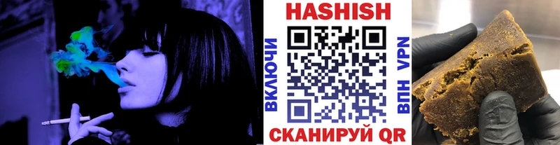 Гашиш хэш  Аша 