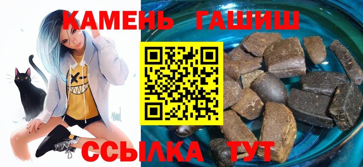 Аша  ГАШ Ice-O-Lator  Вход с VPN 