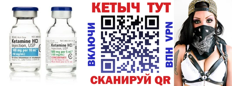 наркотики  Аша  КЕТАМИН VHQ 