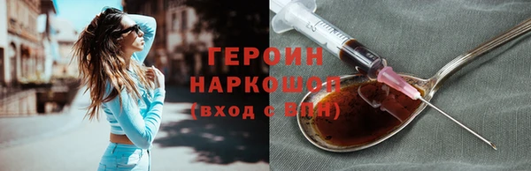 гидропоника Армянск