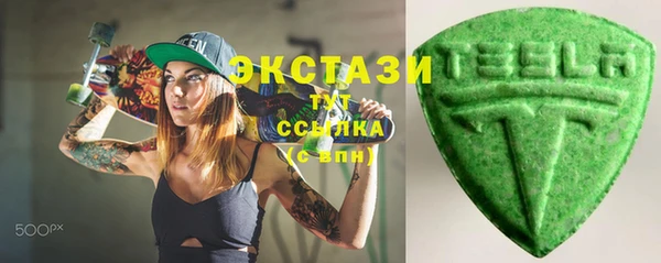 ПСИЛОЦИБИНОВЫЕ ГРИБЫ Арсеньев