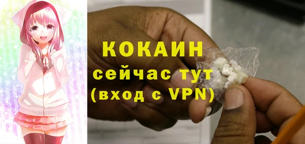 меф VHQ Аркадак