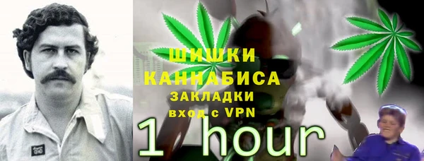 меф VHQ Аркадак