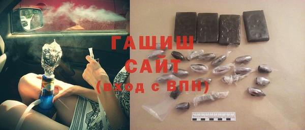 меф VHQ Аркадак