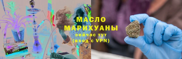 меф VHQ Аркадак