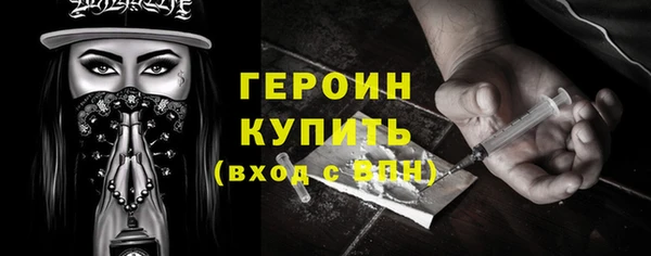 ПСИЛОЦИБИНОВЫЕ ГРИБЫ Арсеньев