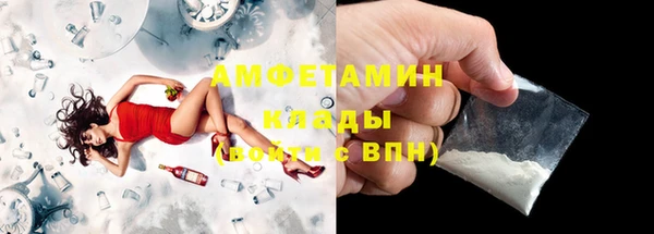 меф VHQ Аркадак