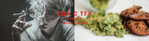 ПСИЛОЦИБИНОВЫЕ ГРИБЫ Арсеньев