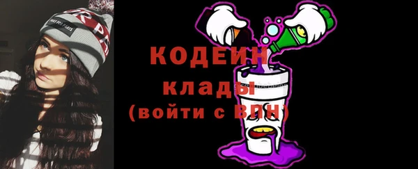 меф VHQ Аркадак