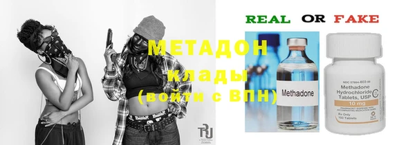 меф VHQ Аркадак