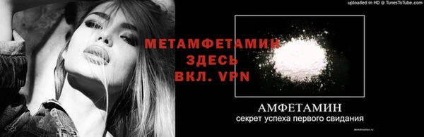 гидропоника Армянск