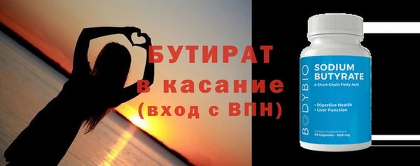 ПСИЛОЦИБИНОВЫЕ ГРИБЫ Арсеньев