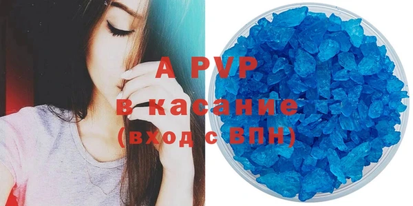 меф VHQ Аркадак