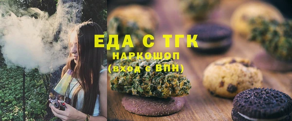 ПСИЛОЦИБИНОВЫЕ ГРИБЫ Арсеньев