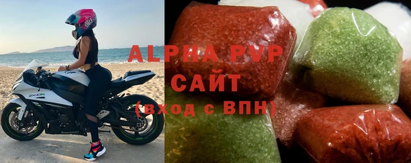 меф VHQ Аркадак