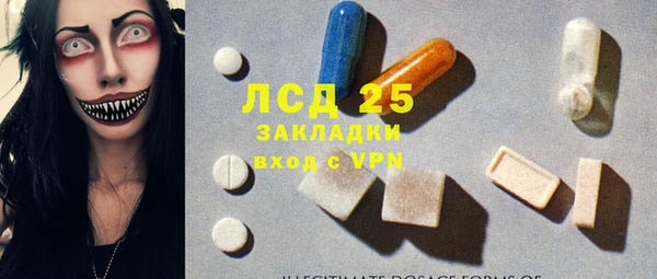 гидропоника Армянск