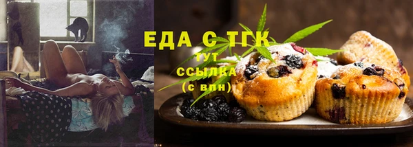 меф VHQ Аркадак