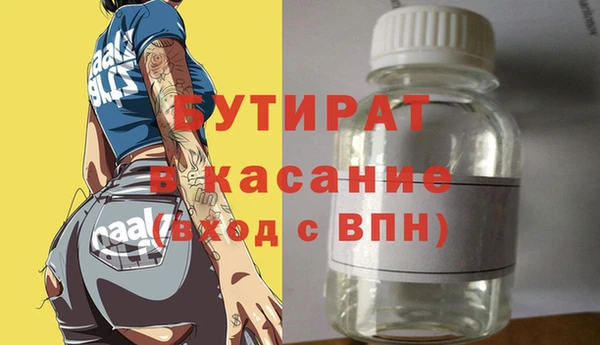 гидропоника Армянск