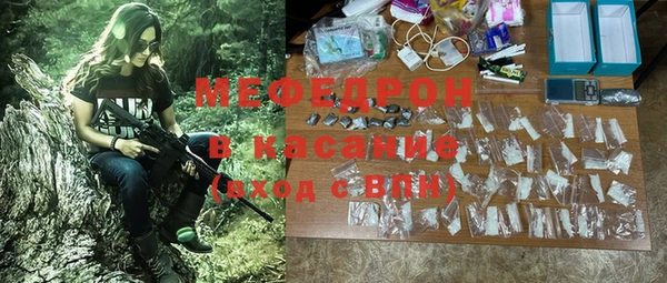 меф VHQ Аркадак