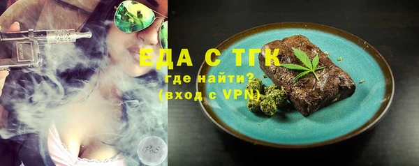 гидропоника Армянск