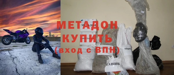 меф VHQ Аркадак