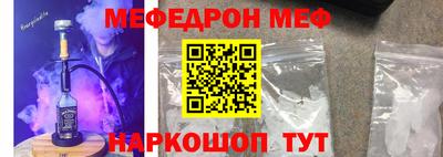 синтетический гашиш Шелехов