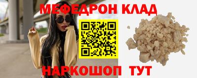 кокс Шахты