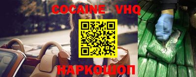 кокс Шахты