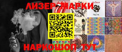 кокаин VHQ Шебекино