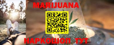 кокаин VHQ Шебекино