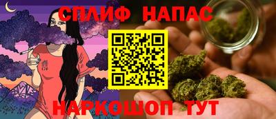 синтетический гашиш Шелехов