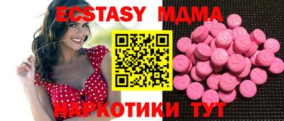 кокс Шахты