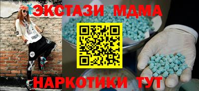 кокаин VHQ Шебекино