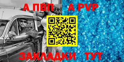 синтетический гашиш Шелехов