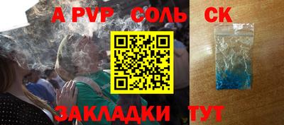 MESCALINE Протвино