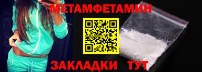 синтетический гашиш Шелехов