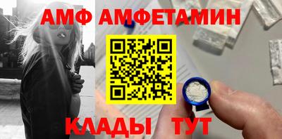 кокаин VHQ Шебекино