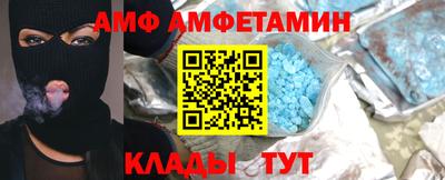 синтетический гашиш Шелехов