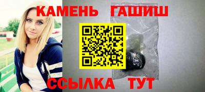 стаф Прокопьевск