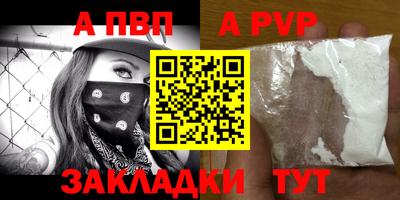 кокаин VHQ Шебекино