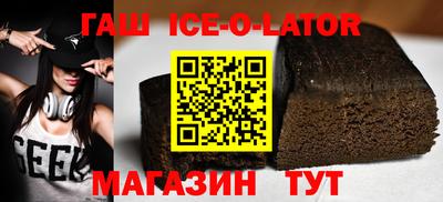 кокс Шахты