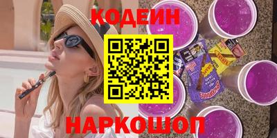 кокаин VHQ Шебекино